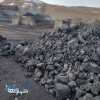 تولید کننده کک از زغال سنگ