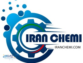 شرکت ایران شیمی(مشتقات پتروشیمی)