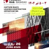 نمایشگاه بین اللملی