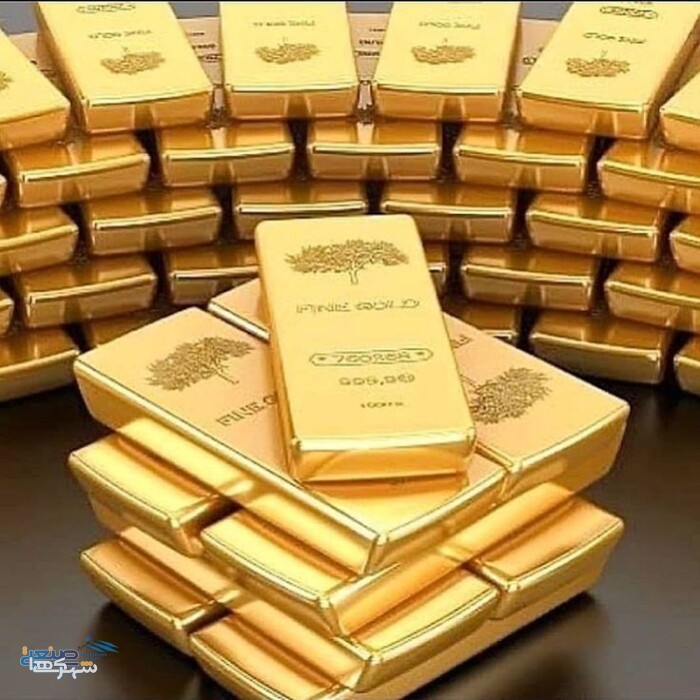 شمش طلا یعقوب ملکی