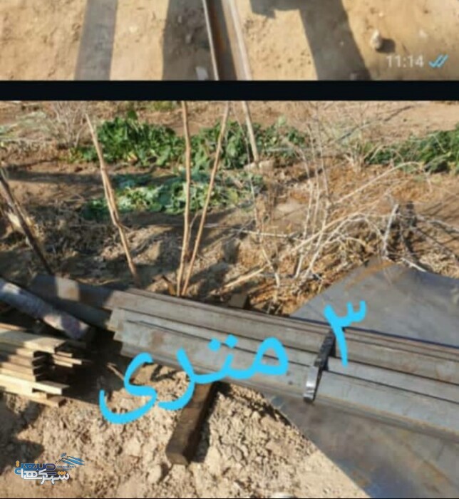 انواع آهن آلات اروپایی نو