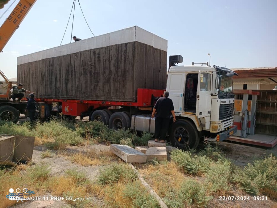 آقای روحی