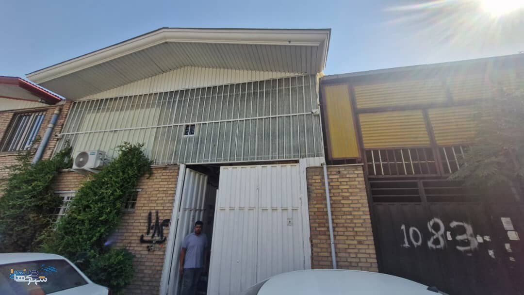 املاک صنعتی خاوران