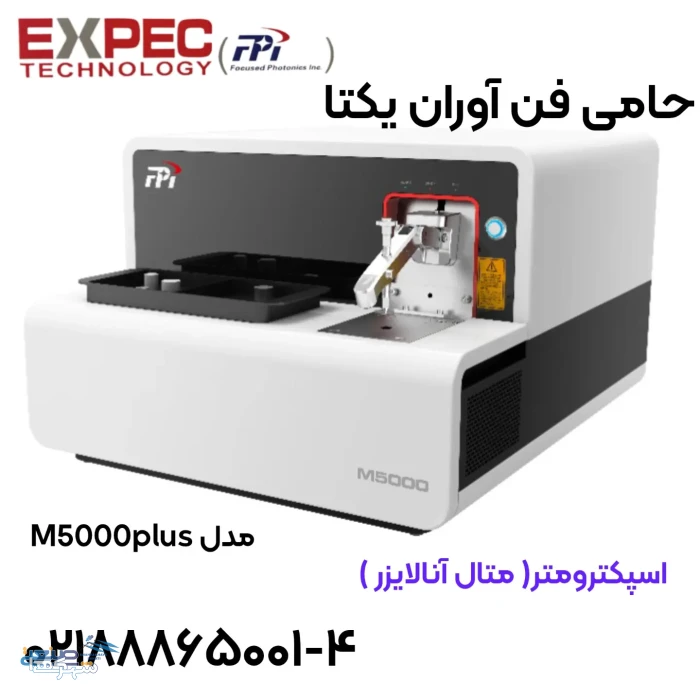 شرکت حامی فن آوران یکتا
