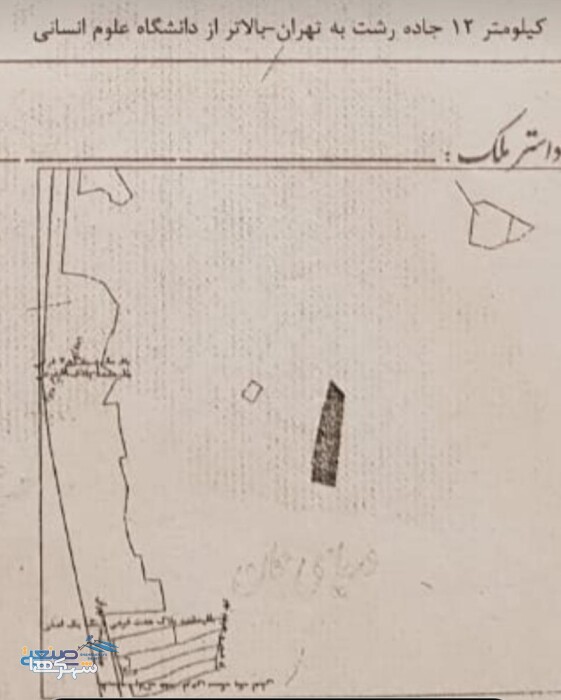 کارگاه صنعتی ۶۰۰۰ متری با کلیه امکانات