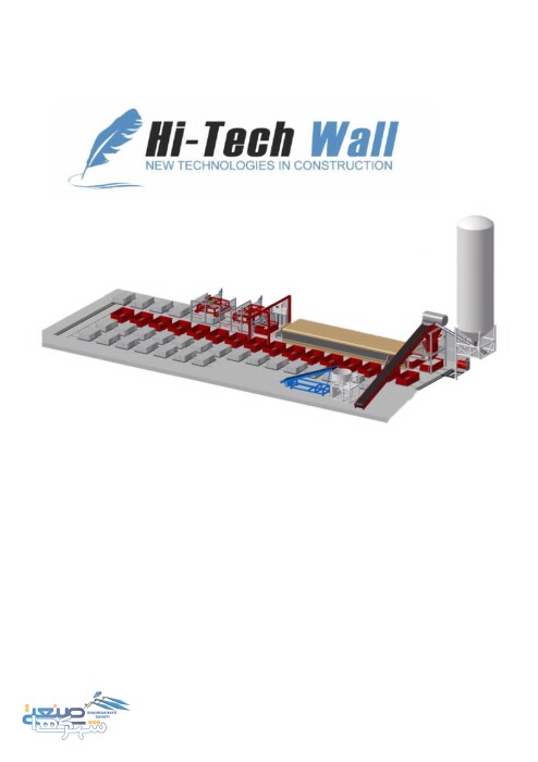 کارخانه شهرک صنعتی اشتهارد