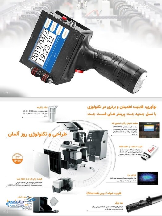 شرکت نوین افشار پارسی