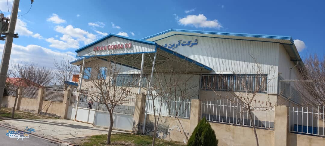 کارخانه بسته بندی موادغذایی در اراک
