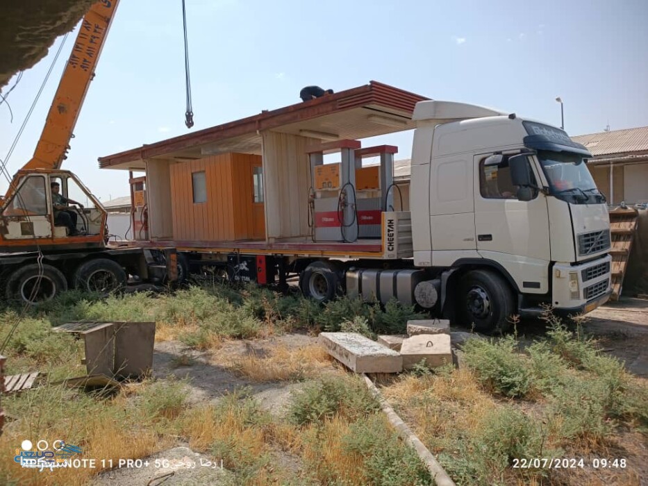 آقای روحی