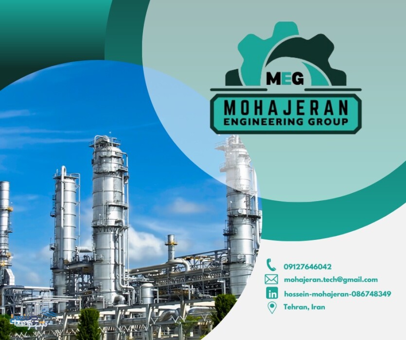 شرکت فنی مهندسی مهاجران