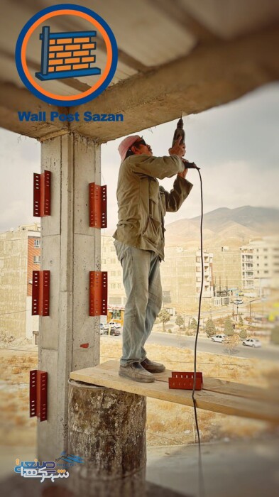 فروش وال پست، میلگرد بستر