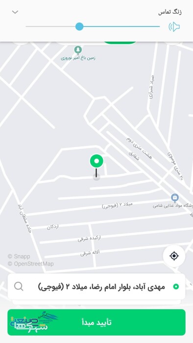 ۱۰۰۰ متر زمین به ابعاد ۲۰×۵۰