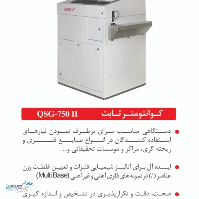 شرکت حامی فن آوران یکتا